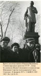 Смоленские встречи… 1950-1980-е гг.
