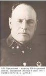 1941 год: начало войны