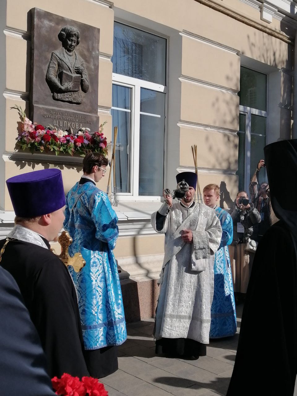 Форум по защите традиционных ценностей имени Татьяны Щипковой «Русский мир против нацизма». 