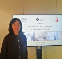 Всероссийская научная конференция «1945 – год Великой Победы: к 80-летию окончания Второй мировой войны»