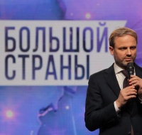 Кинопремия «Герои большой страны» 