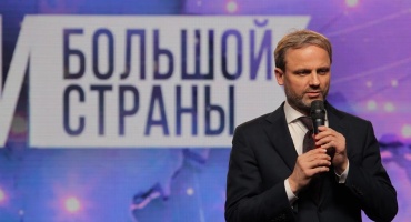 Кинопремия «Герои большой страны» 