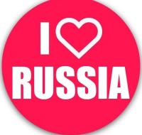 X Всероссийский конкурс «Чемпионат по развитию внутреннего туризма «I LOVE RUSSIA-2026»