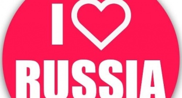 X Всероссийский конкурс «Чемпионат по развитию внутреннего туризма «I LOVE RUSSIA-2026»